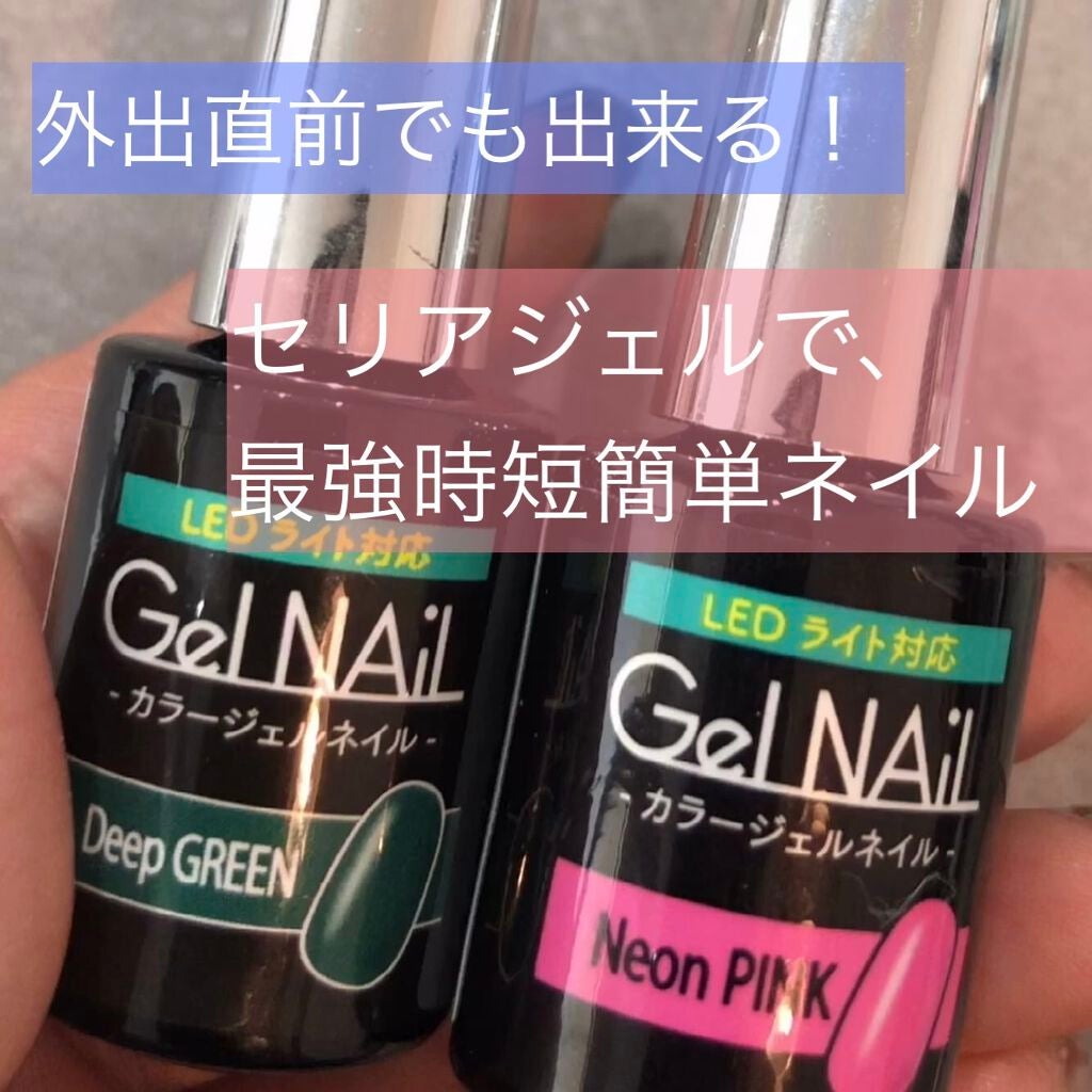 あやちょ on LIPS 「『激安簡単最強』説。こんな簡単でこんなに可愛くていいのか💅😎😂..」(1枚目)