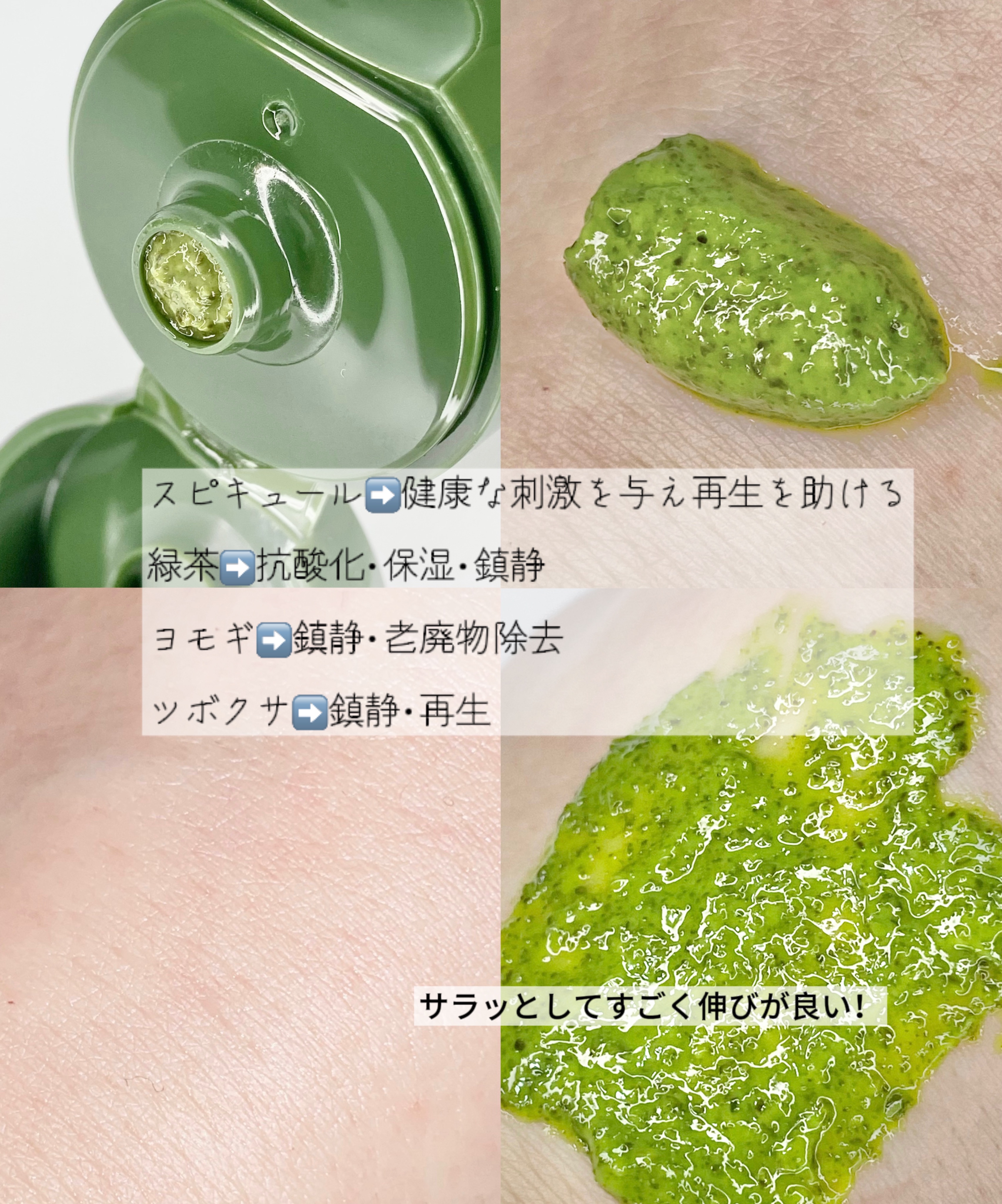 スピキュールピーリングマスク/PESTLO/ピーリングを使ったクチコミ（2枚目）