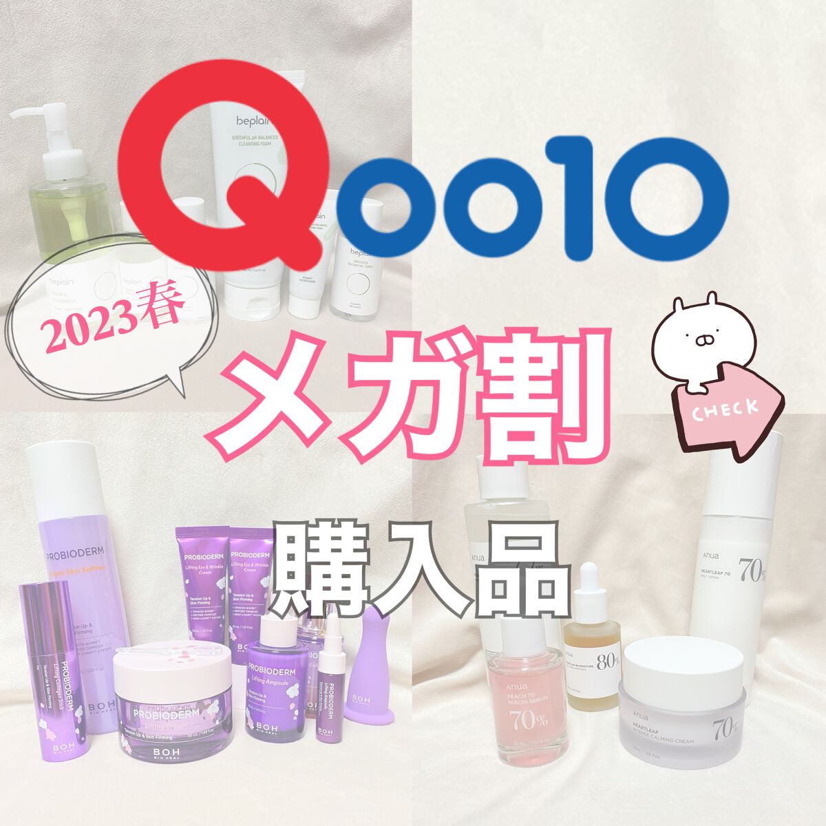 プロバイオダーム リフティング コラーゲン スティック/BIOHEAL BOH/フェイスバームを使ったクチコミ（1枚目）