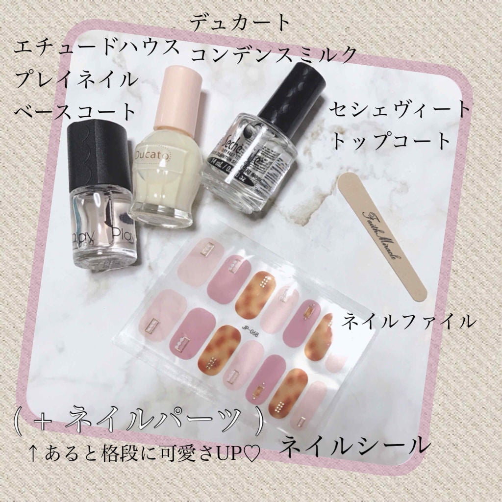 セシェ・ヴィート/セシェ/ネイルトップコートを使ったクチコミ(2枚目)