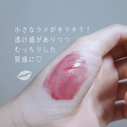 エッセンスジェルルージュ/マキアージュ/リップグロスを使ったクチコミ(4枚目)