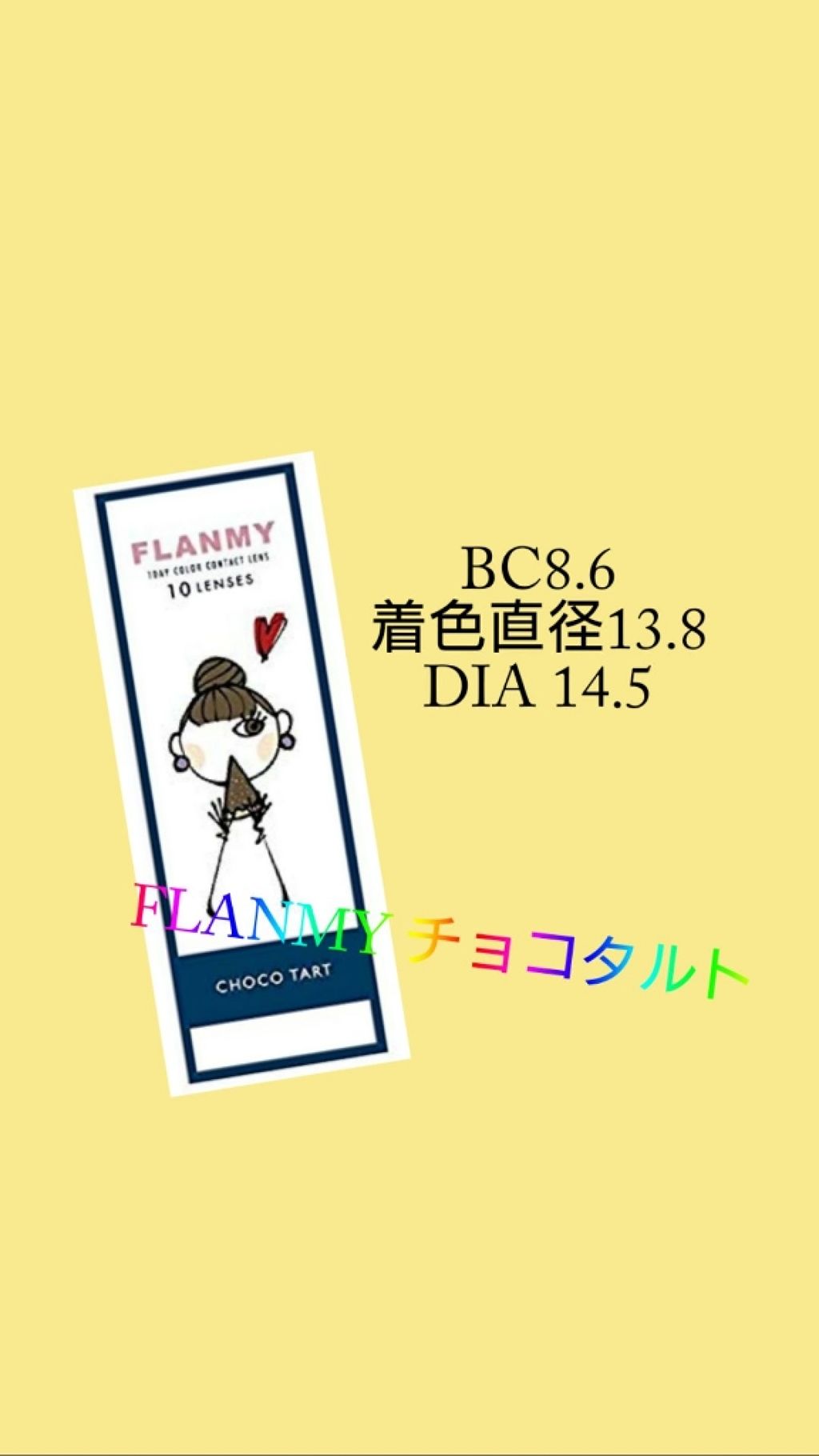 FLANMY 1day/FLANMY/ワンデー（１DAY）カラコンを使ったクチコミ（1枚目）