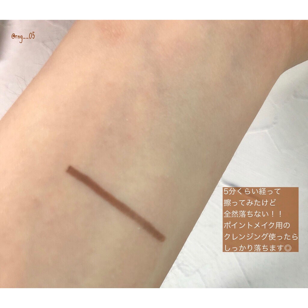 スーパースリム オートロングアイライナー エクストリームエディション/EGLIPS/ジェルアイライナーを使ったクチコミ(2枚目)