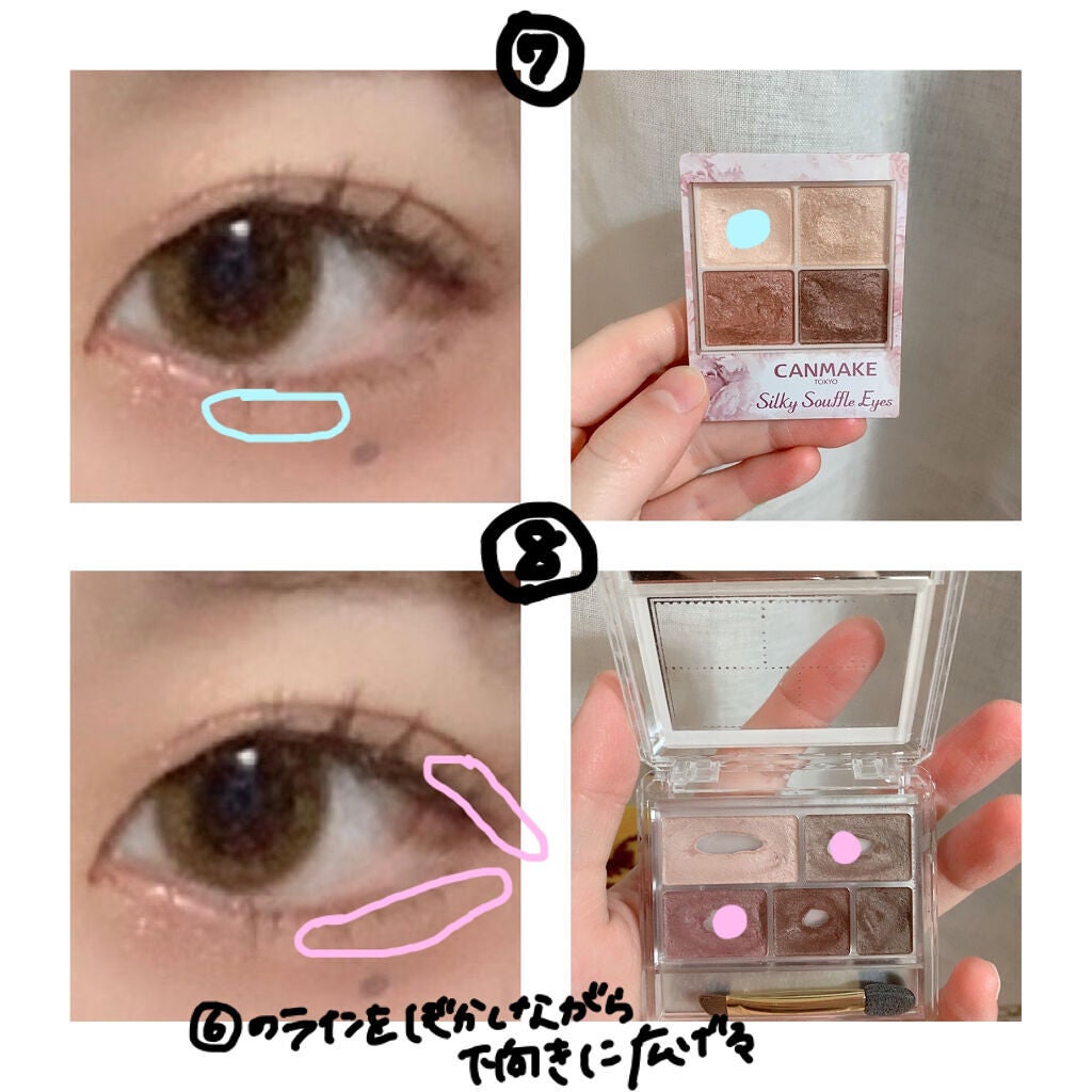 パーフェクトマルチアイズ/キャンメイク/アイシャドウパレットを使ったクチコミ(4枚目)
