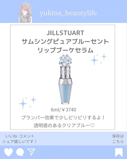 ゆきな|プチプラで自分磨き on LIPS 「@yukina_beautylife◀他の投稿はこちらからこん..」(4枚目)