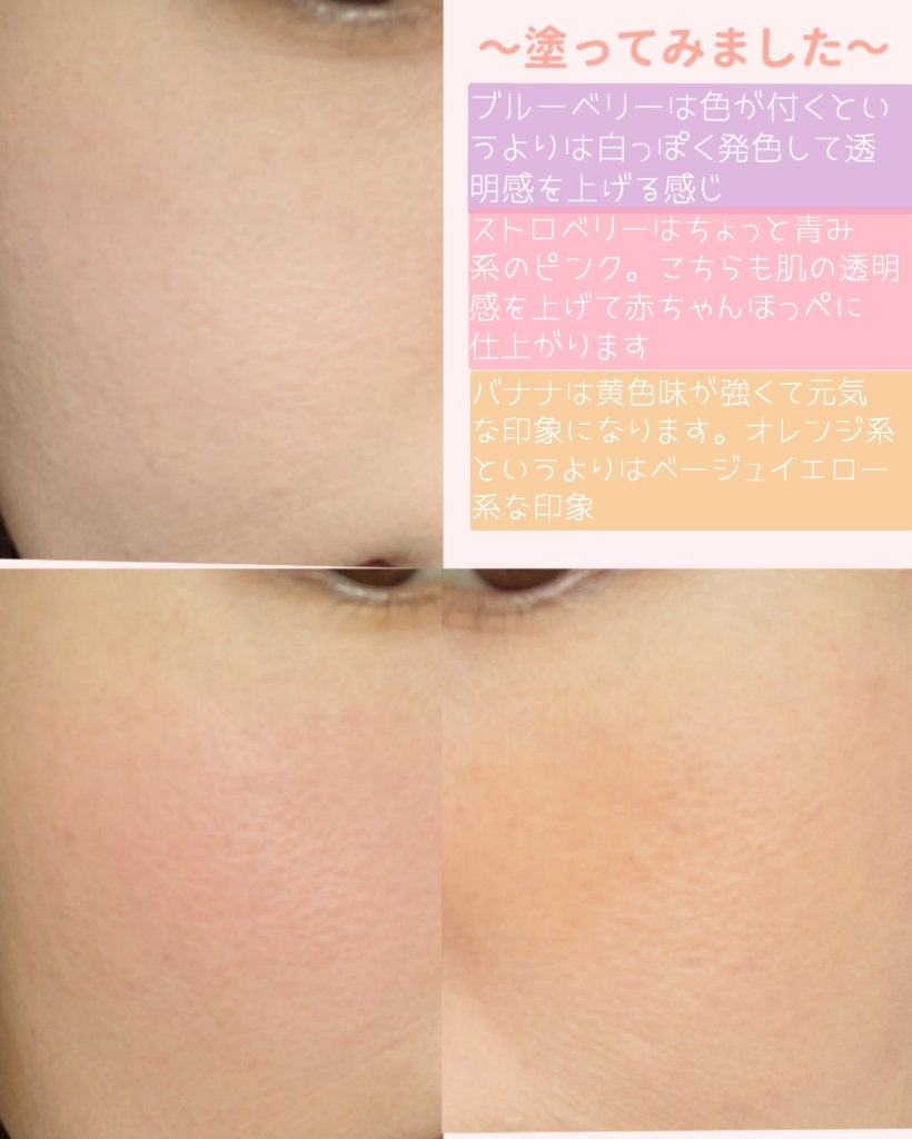 ミルクチーク/ETUDE/パウダーチークを使ったクチコミ(4枚目)