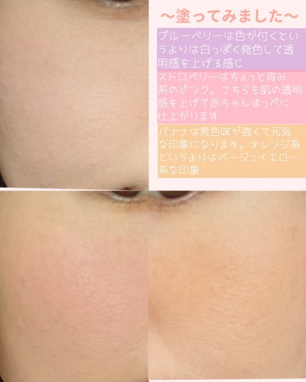 ミルクチーク/ETUDE/パウダーチークを使ったクチコミ(4枚目)