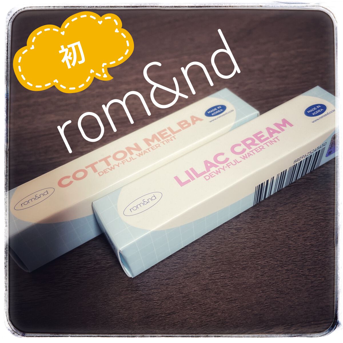 デュイフルウォーターティント/rom&nd/リップティントを使ったクチコミ(1枚目)