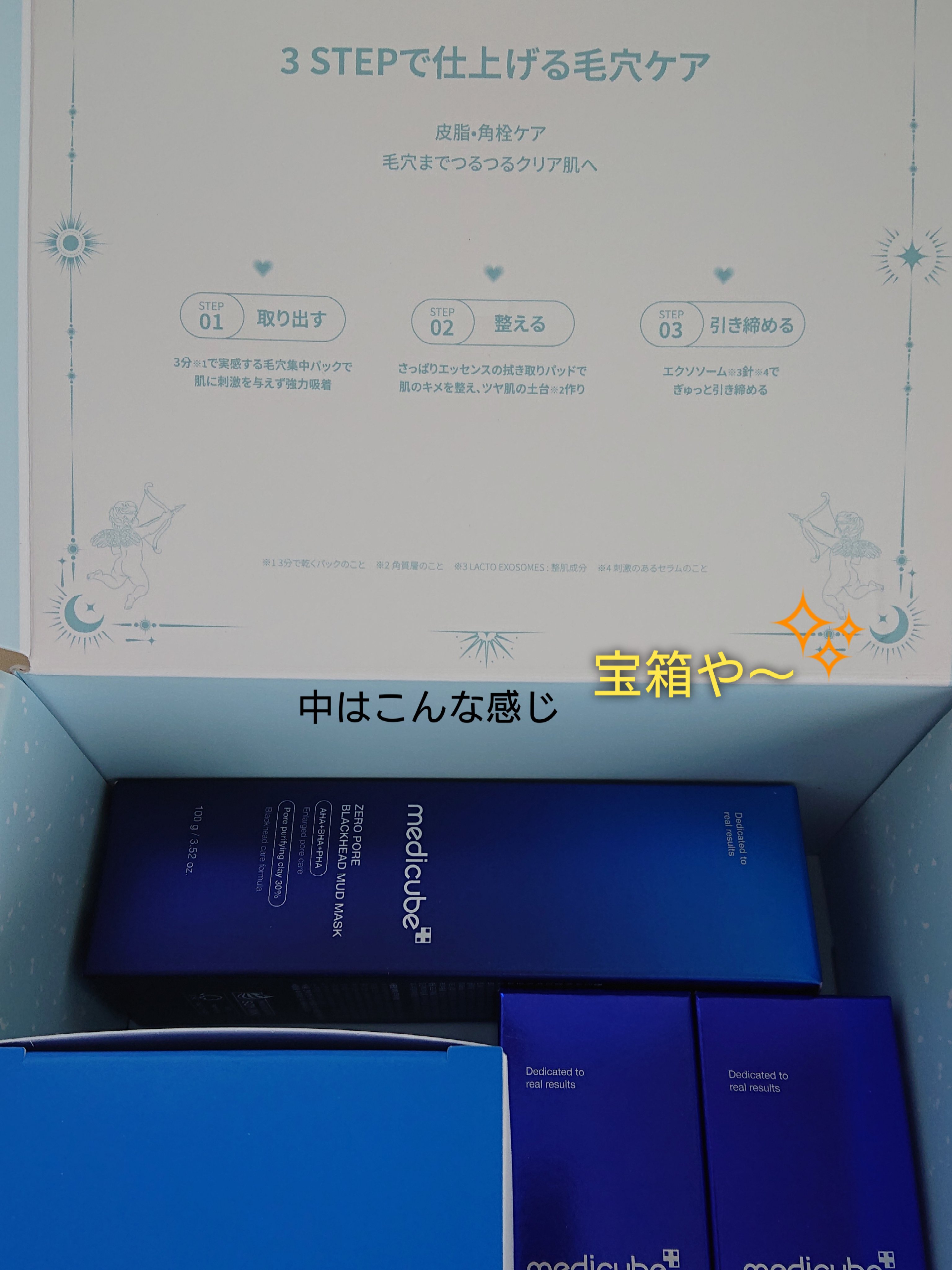 Zero Foam Cleanser/MEDICUBE/洗顔フォームを使ったクチコミ（2枚目）