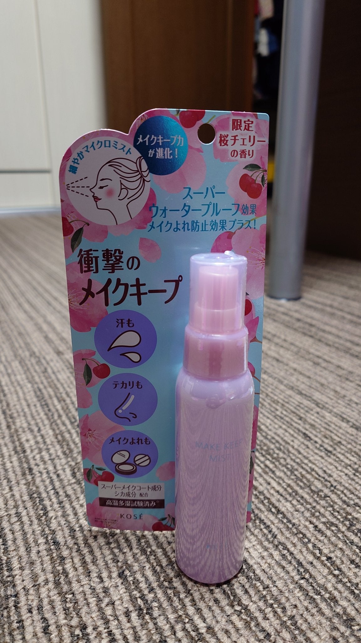 ボリュームUPマスカラ スーパーWP/ヒロインメイク/マスカラを使ったクチコミ(2枚目)