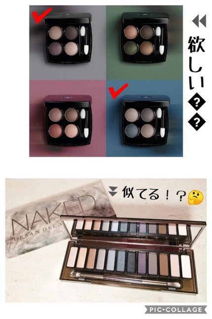 NAKED SMOKY/アーバンディケイ/アイシャドウパレットを使ったクチコミ(2枚目)