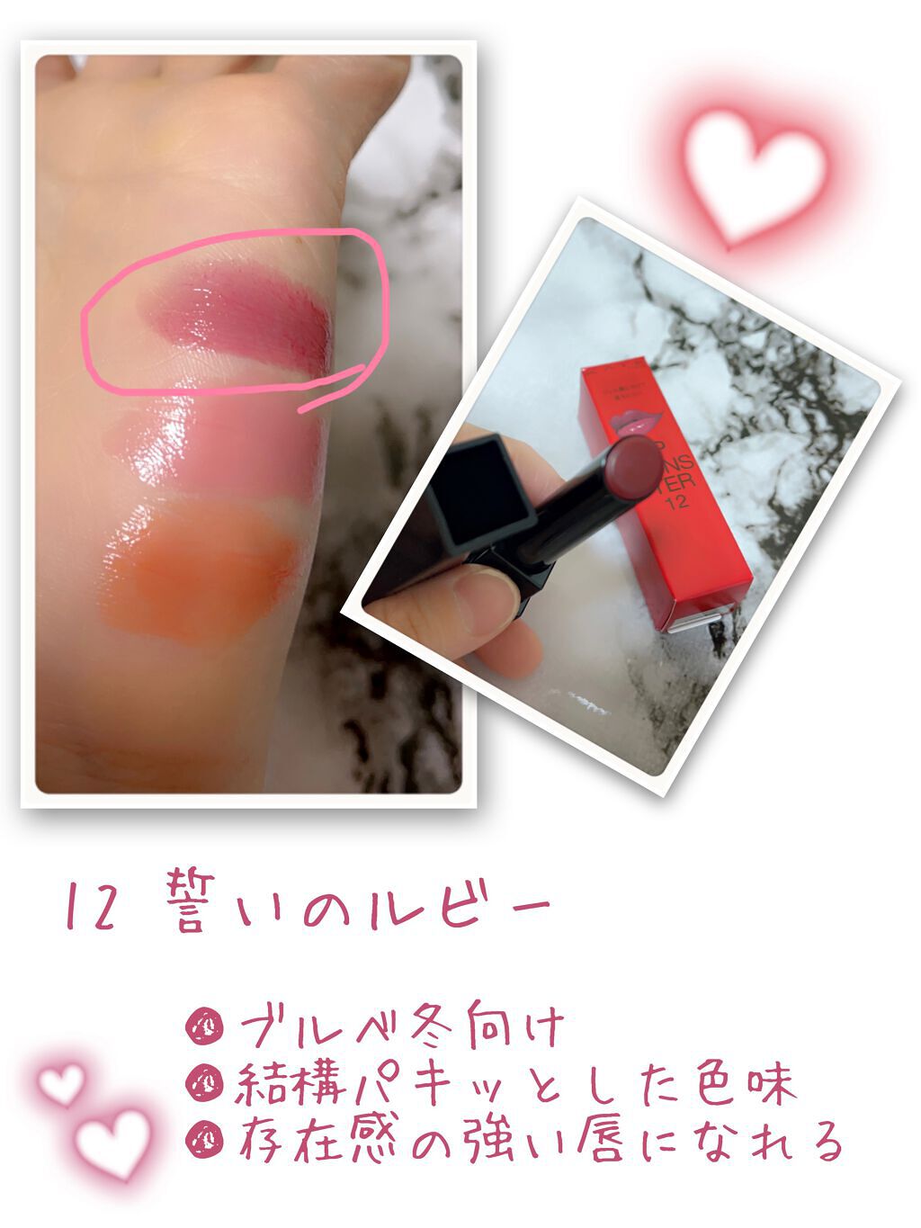 ケイト リップモンスター/KATE/口紅を使ったクチコミ(3枚目)