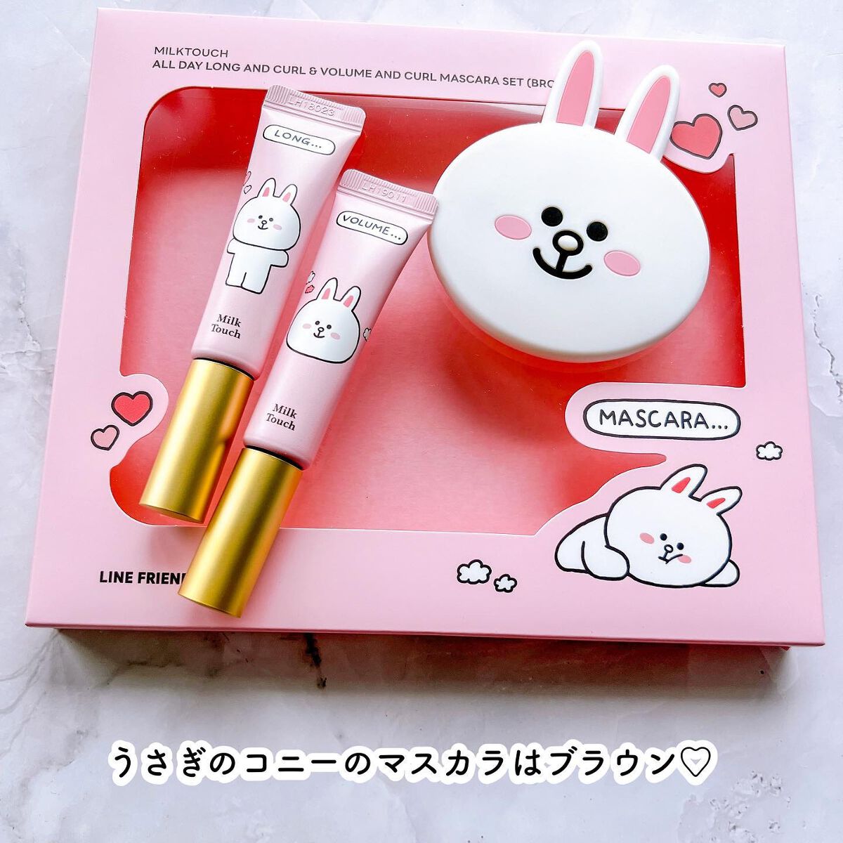 オールデイ ロング アンド カール マスカラ/Milk Touch/マスカラを使ったクチコミ(9枚目)