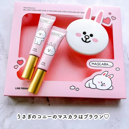 オールデイ ロング アンド カール マスカラ/Milk Touch/マスカラを使ったクチコミ(9枚目)