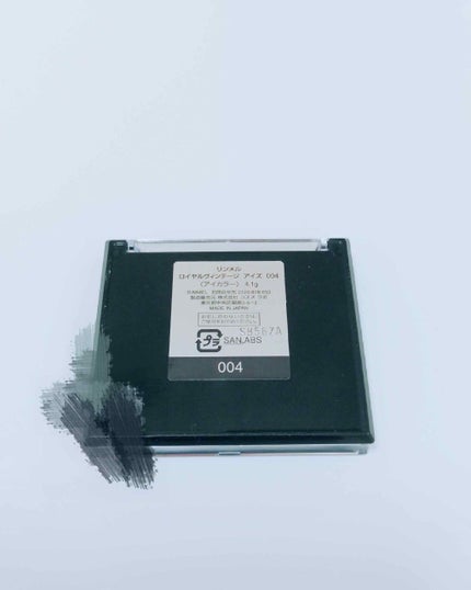 ロイヤルヴィンテージ アイズ/リンメル ロンドン/アイシャドウパレットを使ったクチコミ(2枚目)