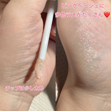 プリズムシャイングリッター 003 トゥインクルチェリー/BLEND BERRY/リキッドアイシャドウを使ったクチコミ（2枚目）