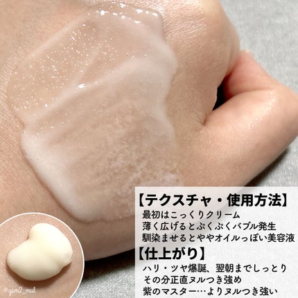 ペプチドボリュームステライトアイクリーム/DR.PEPTI/アイケア・アイクリームを使ったクチコミ(3枚目)