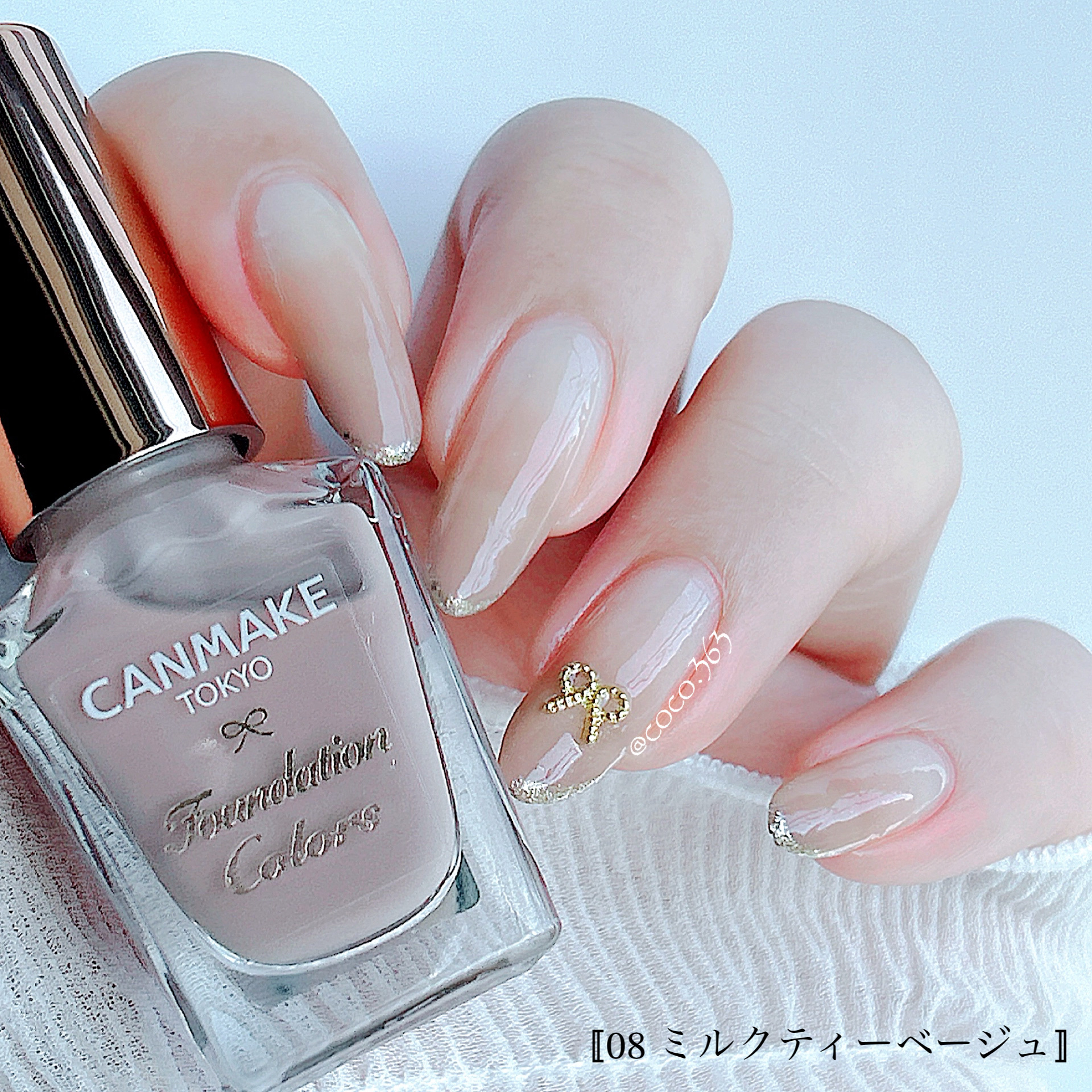 ファンデーションカラーズ/キャンメイク/マニキュアを使ったクチコミ（2枚目）