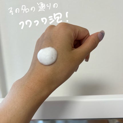 ペプチドボリュームマスタートナー/DR.PEPTI/ブースター・導入液を使ったクチコミ(2枚目)