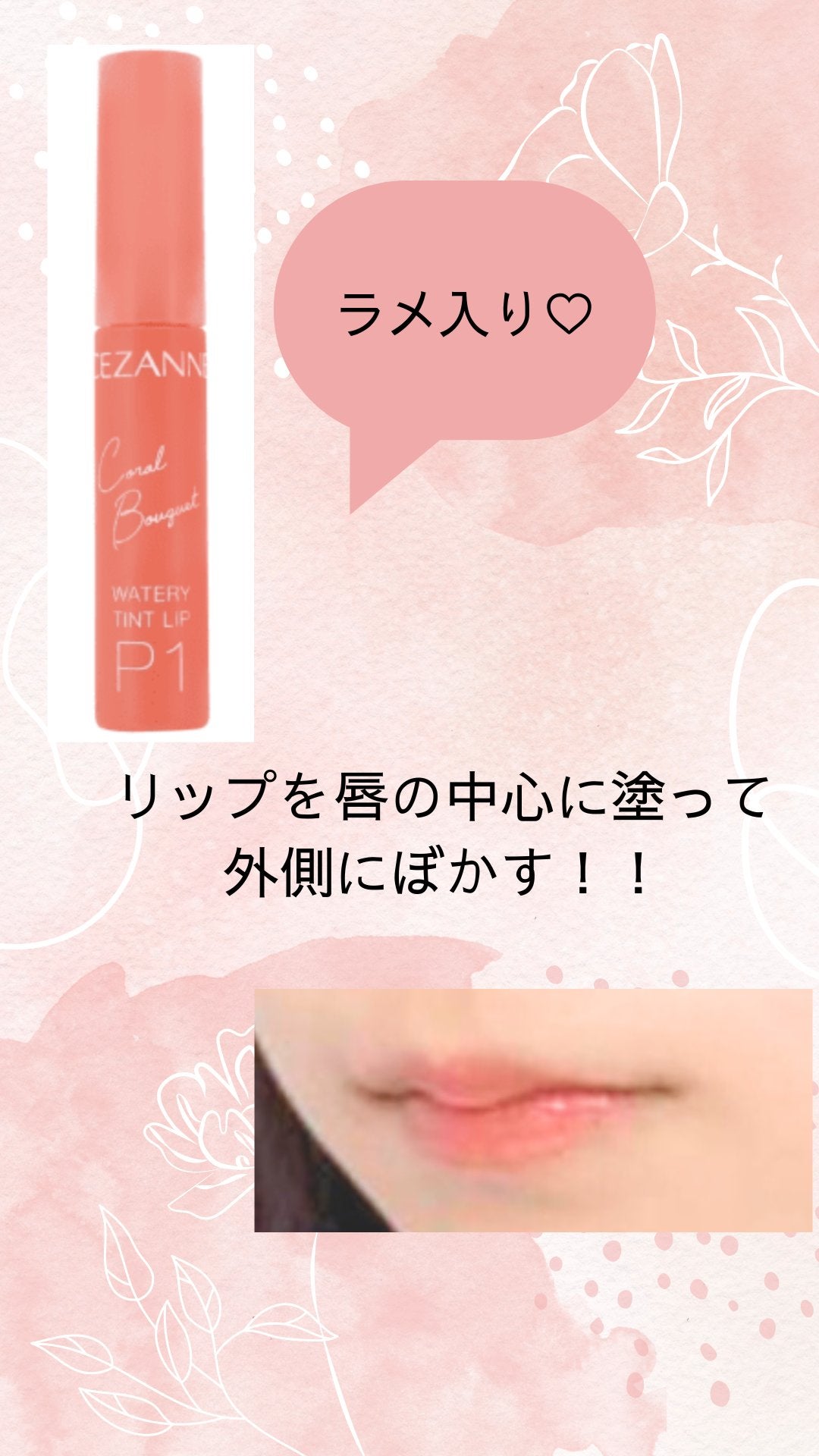 ベターザンアイズ/rom&nd/アイシャドウパレットを使ったクチコミ(2枚目)