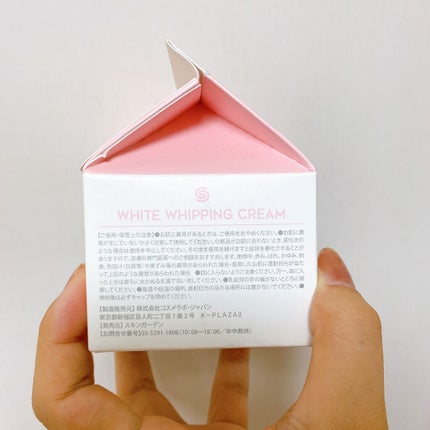 WHITE WHIPPING CREAM(ウユクリーム)/G9SKIN/化粧下地を使ったクチコミ(5枚目)