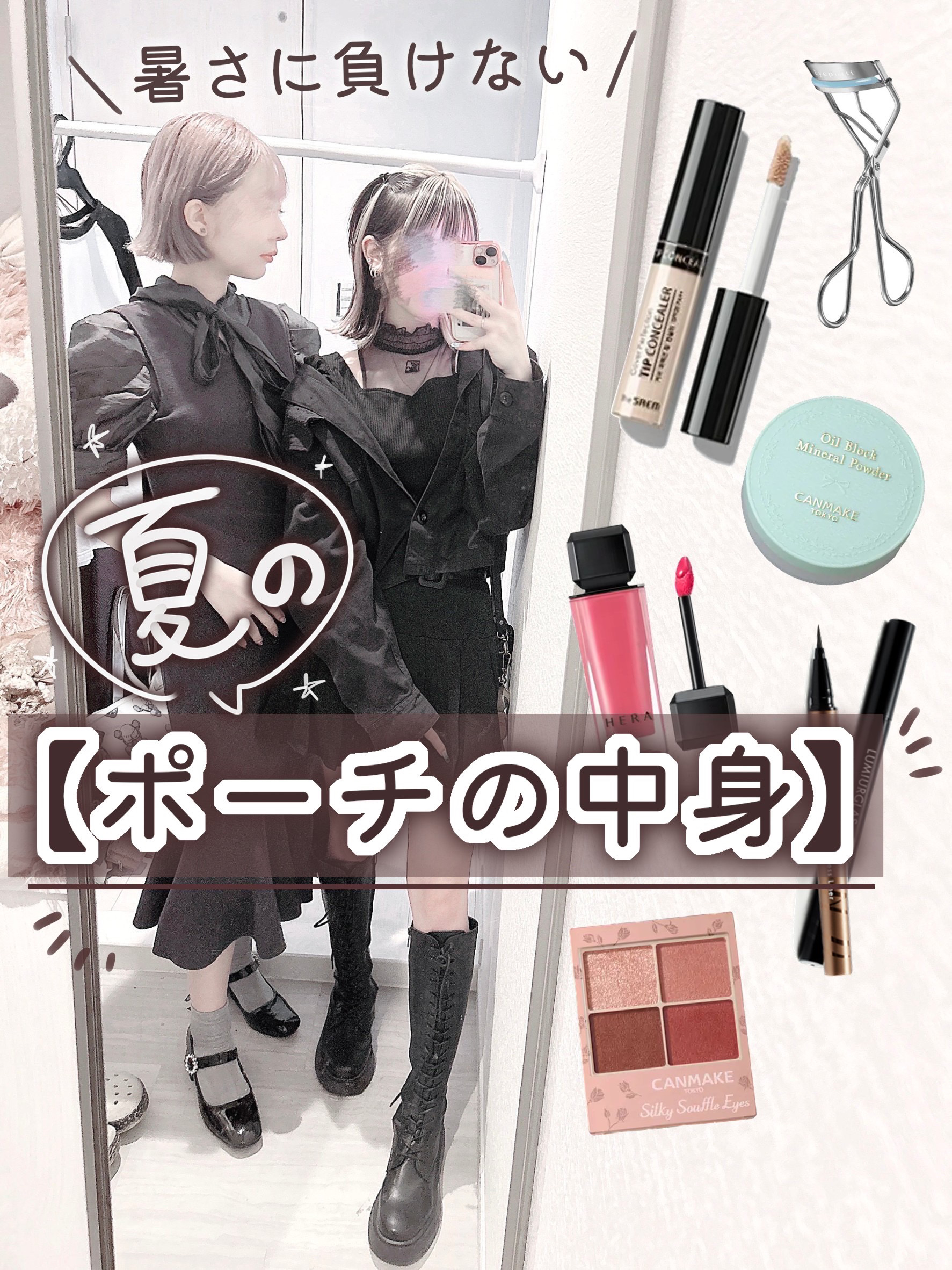 センシュアルヌードグロス/HERA/リップグロスを使ったクチコミ（1枚目）