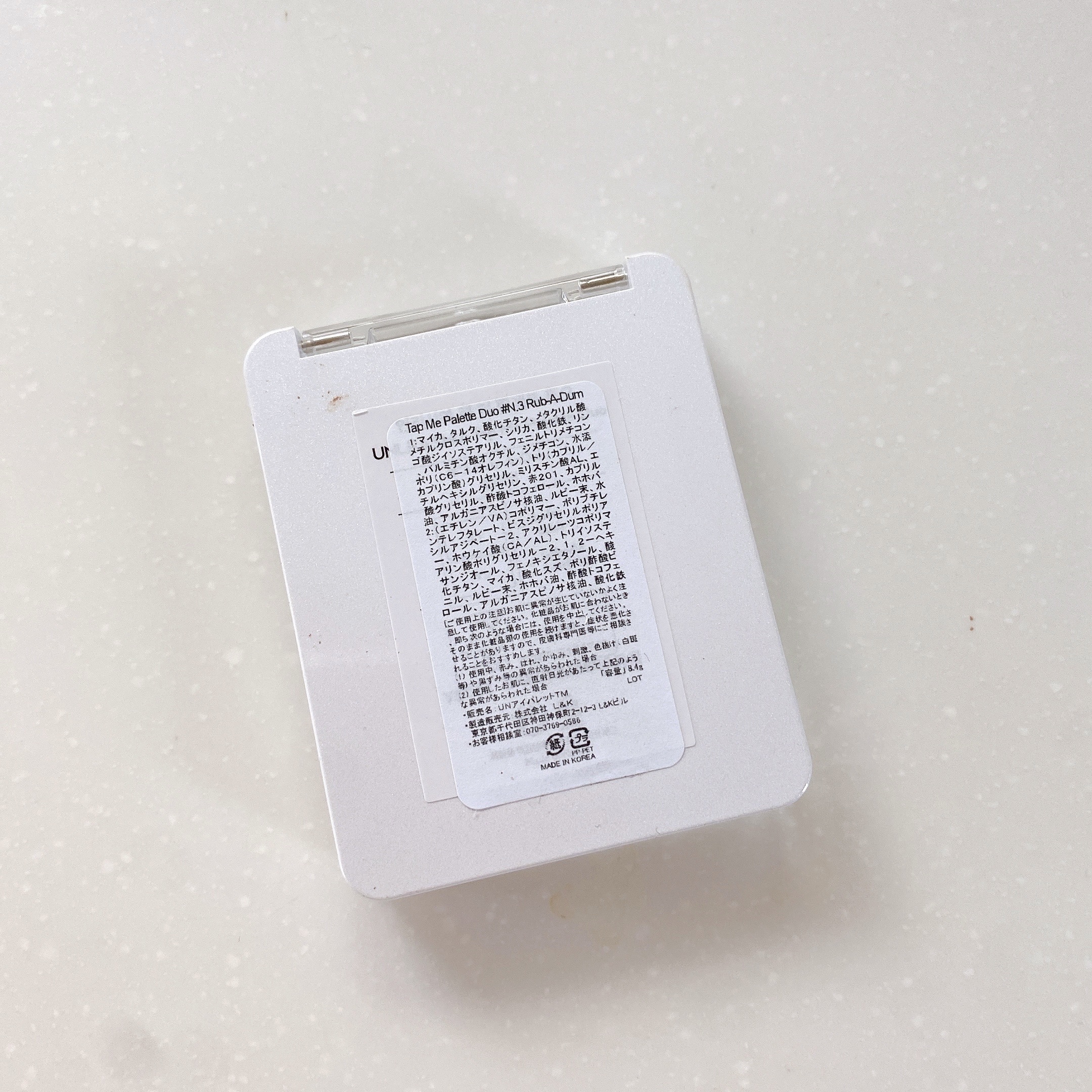 タップミー パレットデュオ No.3 ラバダブ/unleashia/アイシャドウパレットを使ったクチコミ（3枚目）