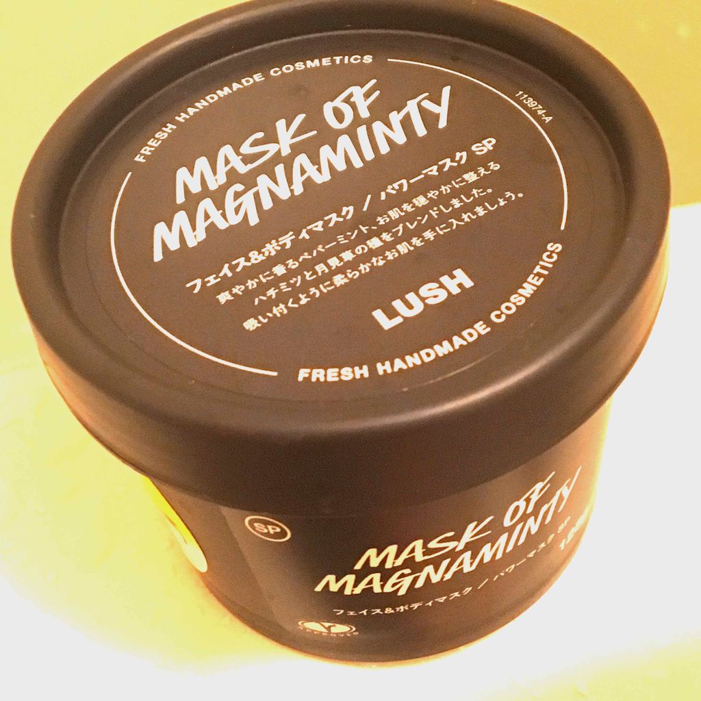 パワーマスク SP/ラッシュ/スクラブ・ゴマージュを使ったクチコミ（1枚目）