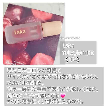 オーロラ デュイ ティント/MERZY/リップティントを使ったクチコミ(7枚目)