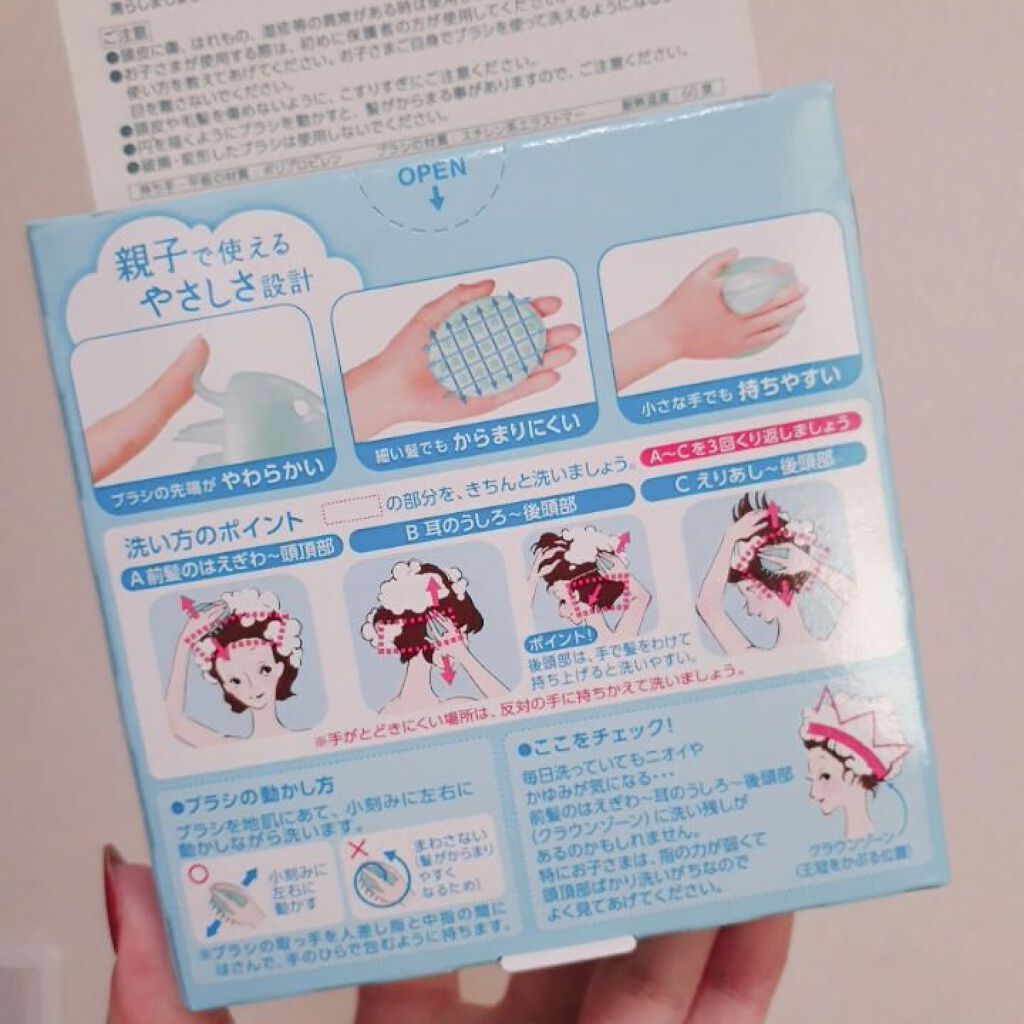 シャンプーブラシ/メリット/スカルプブラシを使ったクチコミ（3枚目）