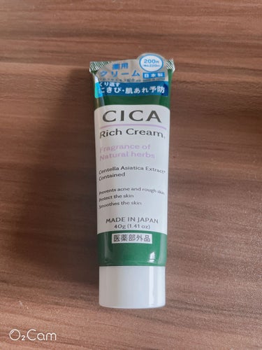 CICA リッチクリーム D/DAISO/フェイスクリームを使ったクチコミ（1枚目）