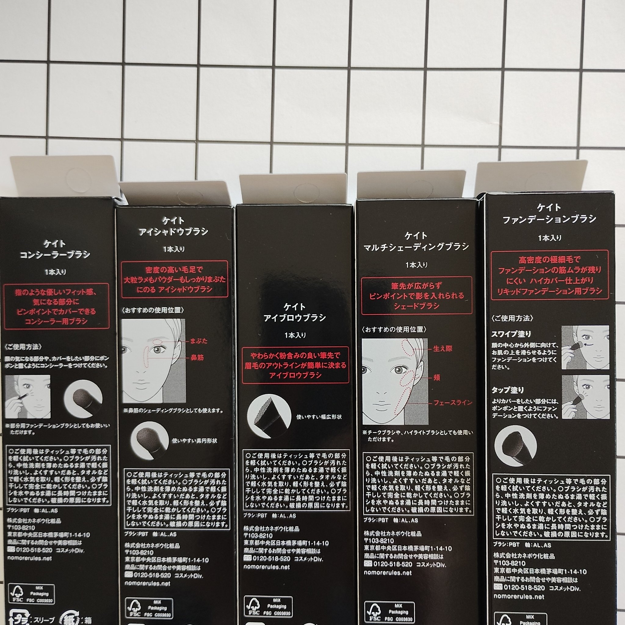 アイブロウブラシ/KATE/メイクブラシを使ったクチコミ（3枚目）