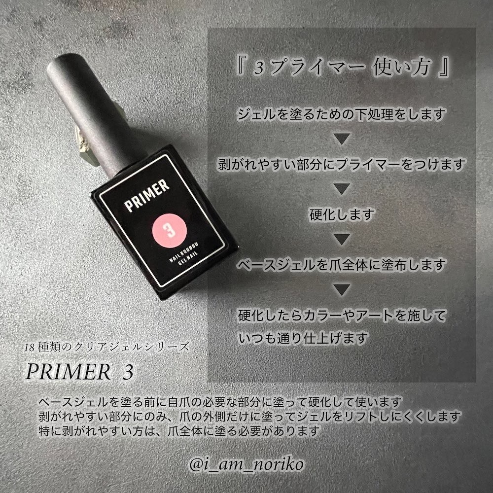 Gel Nail system 18/ネイル工房/ジェルネイルを使ったクチコミ（2枚目）