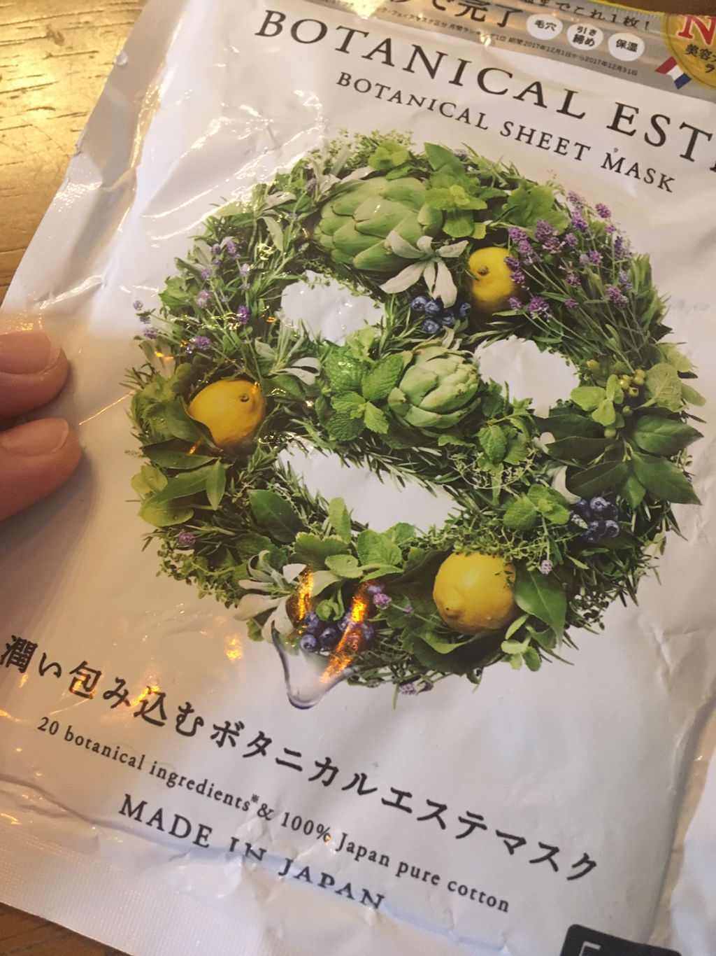 シートマスク モイスト/BOTANICAL ESTHE/シートマスク・パックを使ったクチコミ（1枚目）