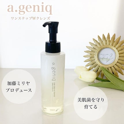 ワンステップWクレンズ/a.geniq/クレンジングウォーターを使ったクチコミ(1枚目)