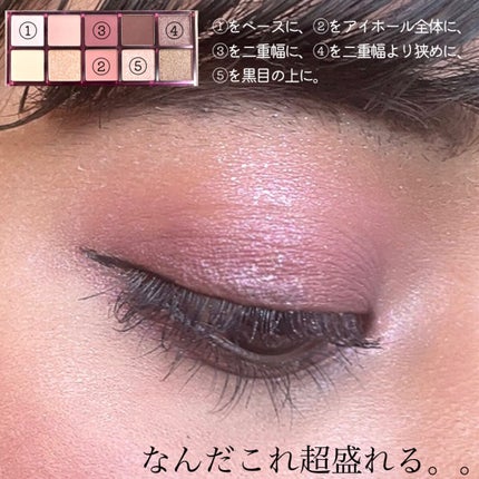 プロ アイ パレット/CLIO/アイシャドウパレットを使ったクチコミ(5枚目)
