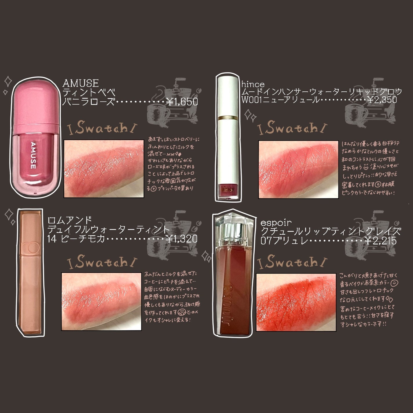 デュイフルウォーターティント/rom&nd/リップティントを使ったクチコミ(2枚目)