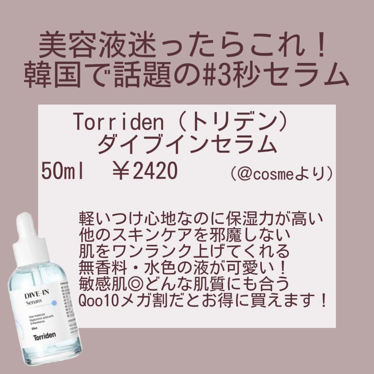 CICA デイリースージングマスク/VT/シートマスク・パックを使ったクチコミ(3枚目)