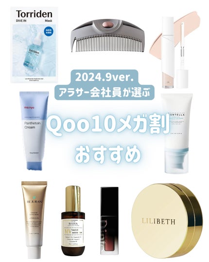 PG ツキ プレミアムブラック/LOVECHROME/ヘアコームを使ったクチコミ(1枚目)