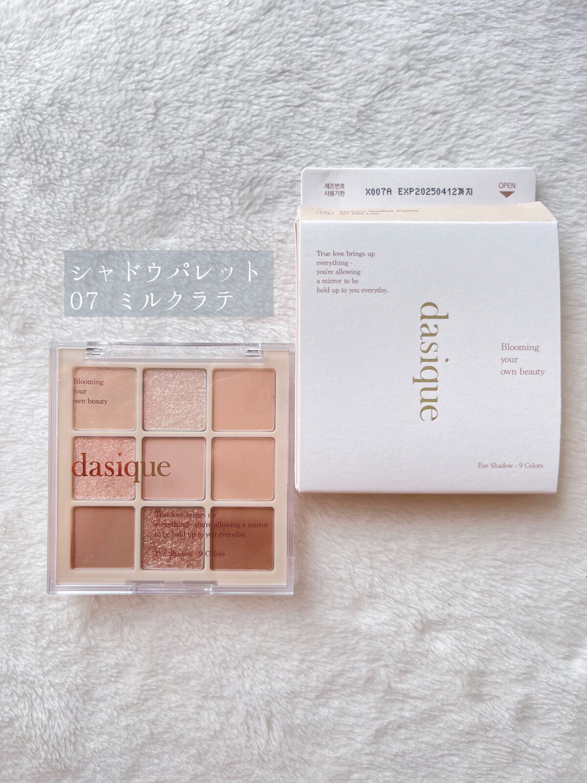 ヌードグロスティント/dasique/リップティントを使ったクチコミ（2枚目）