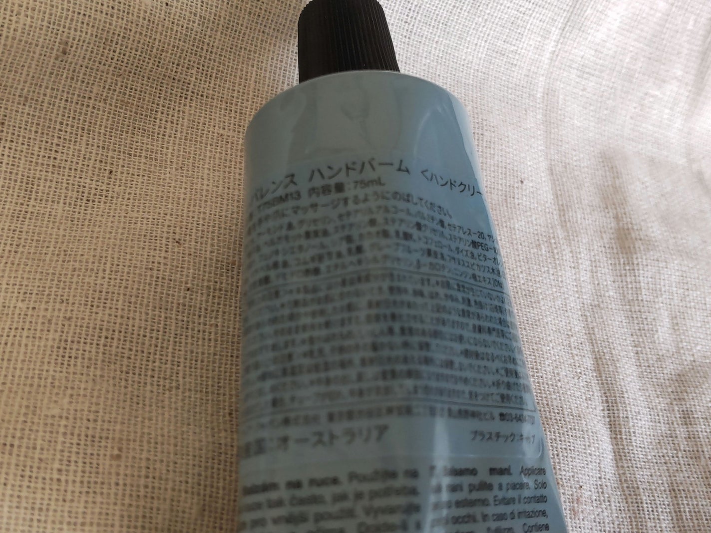 レバレンス ハンドバーム/Aesop/ハンドクリームを使ったクチコミ(2枚目)