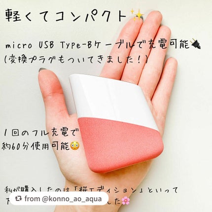 スキンライトセラピーII/Makeon/美顔器・マッサージを使ったクチコミ(3枚目)