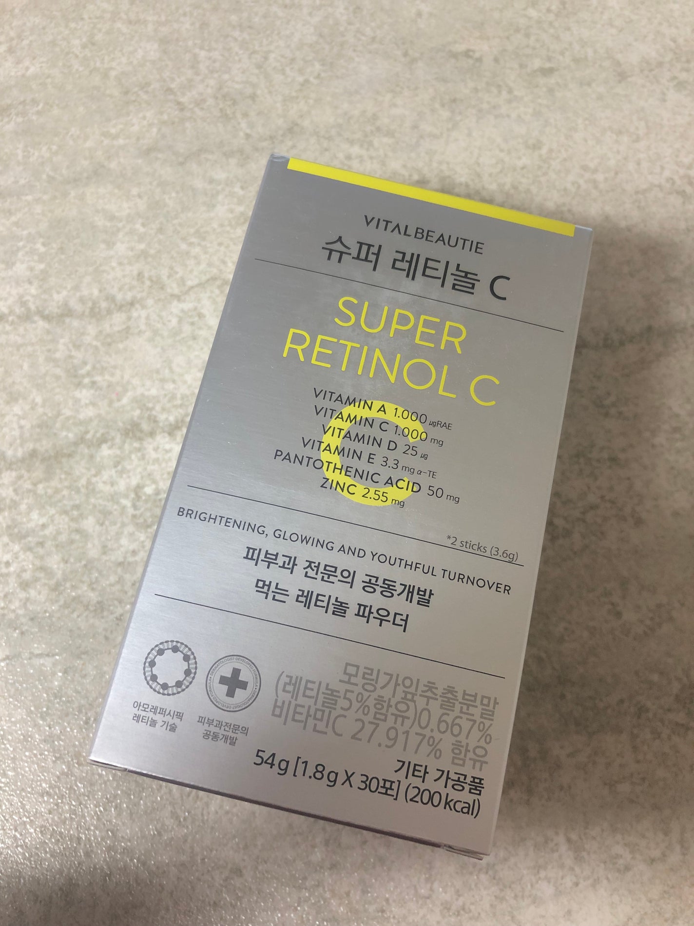 スーパーレチノールC/VITALBEAUTIE/美容サプリメントを使ったクチコミ(1枚目)