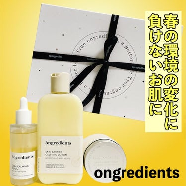 Ongredients Skin Barrier Calming Lotionのクチコミ「元美容部員✖️#INFP の感性で
丁寧なレビューをお届け🩵
@cosmenprotein 
.....」（1枚目）