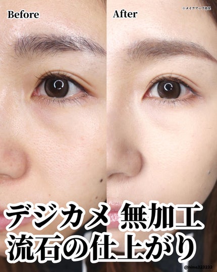 ひまちゃん /垢抜けの参考書 on LIPS 「【ミニ】〜ファンデのミニは需要しかない〜。.。:+*゚゜゚*+..」(5枚目)