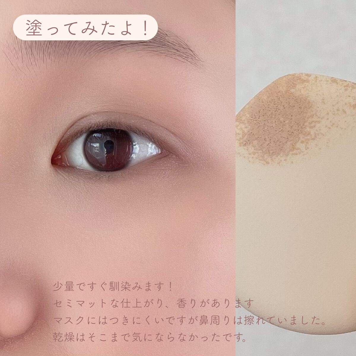 スリムフィット エバーラスティング クッション/Dear.A/クッションファンデーションを使ったクチコミ(6枚目)