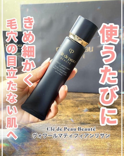 クレ・ド・ポー ボーテ ヴォワールマティフィアンリサン/クレ・ド・ポー ボーテ/化粧下地を使ったクチコミ(1枚目)