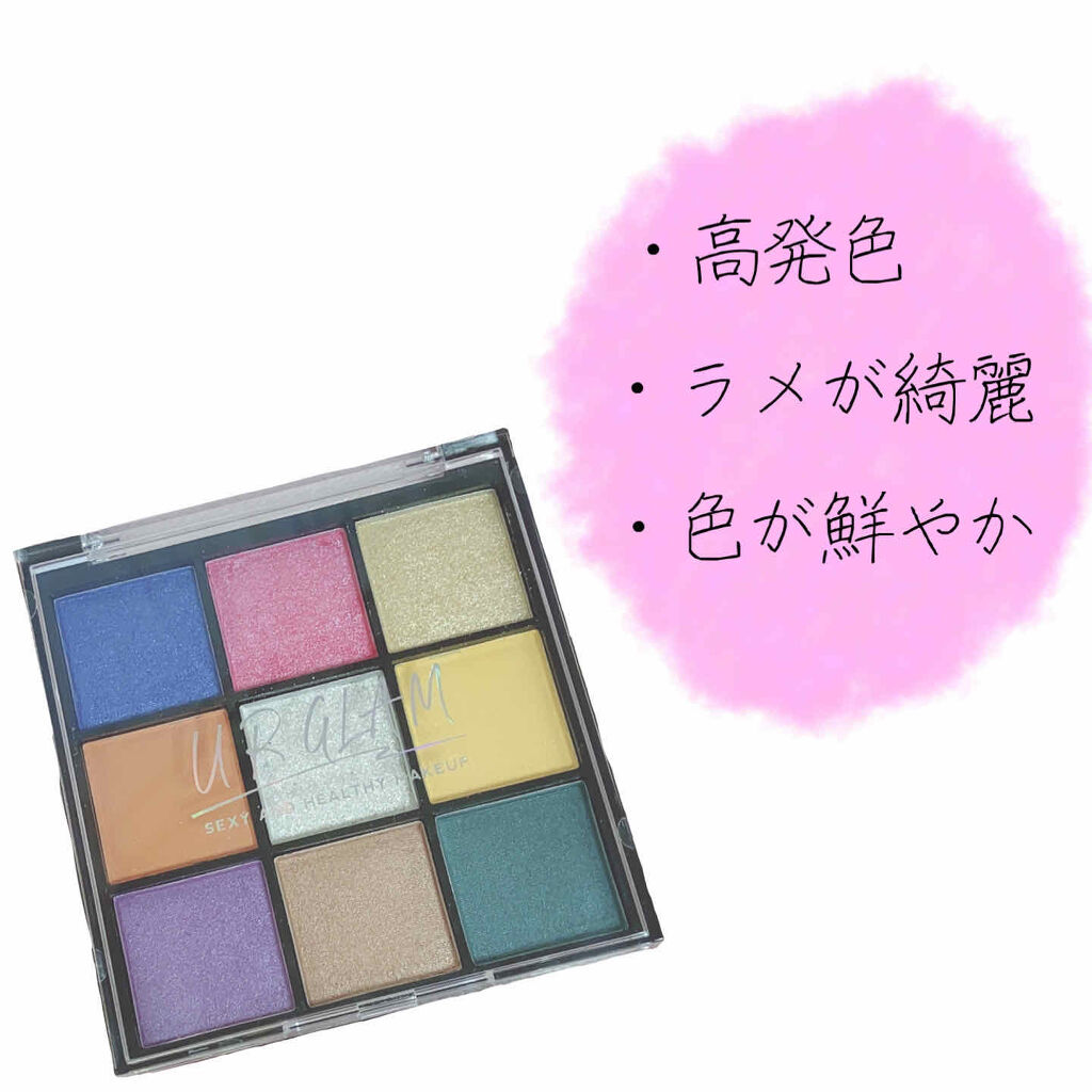 UR GLAM　BLOOMING EYE COLOR PALETTE/U R GLAM/アイシャドウパレットを使ったクチコミ（2枚目）