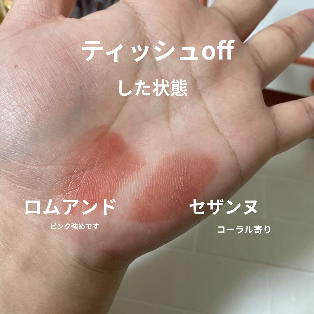 グラスティングウォーターティント/rom&nd/リップティントを使ったクチコミ（3枚目）