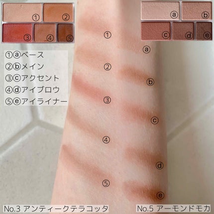 パーフェクトマルチアイズ/キャンメイク/アイシャドウパレットを使ったクチコミ(3枚目)